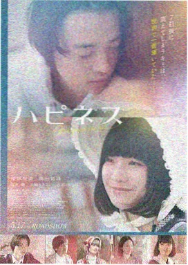 雾港来信海报