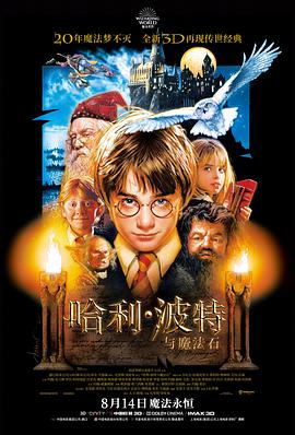 礁湖夜航 热度榜