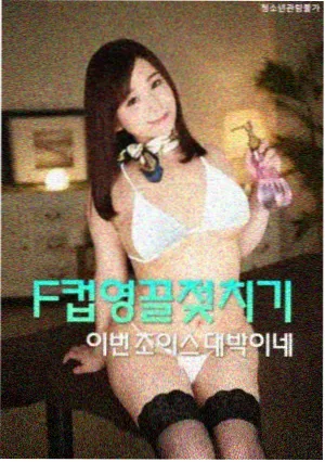 潮汐电台 爱情剧