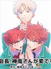 巷口食堂 连载漫画
